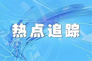 咪咕回应昨日阿联退役仪式友谊赛无直播：因涉及竞品露出遭投诉